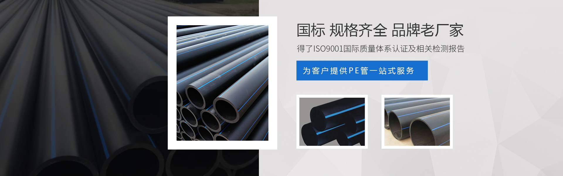 濟(jì)寧運(yùn)河熱力有限公司