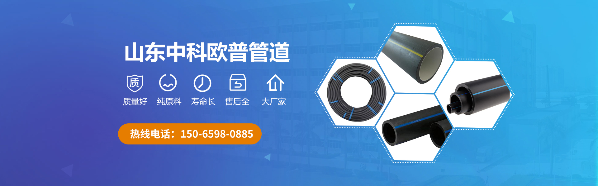濟(jì)寧運(yùn)河熱力有限公司