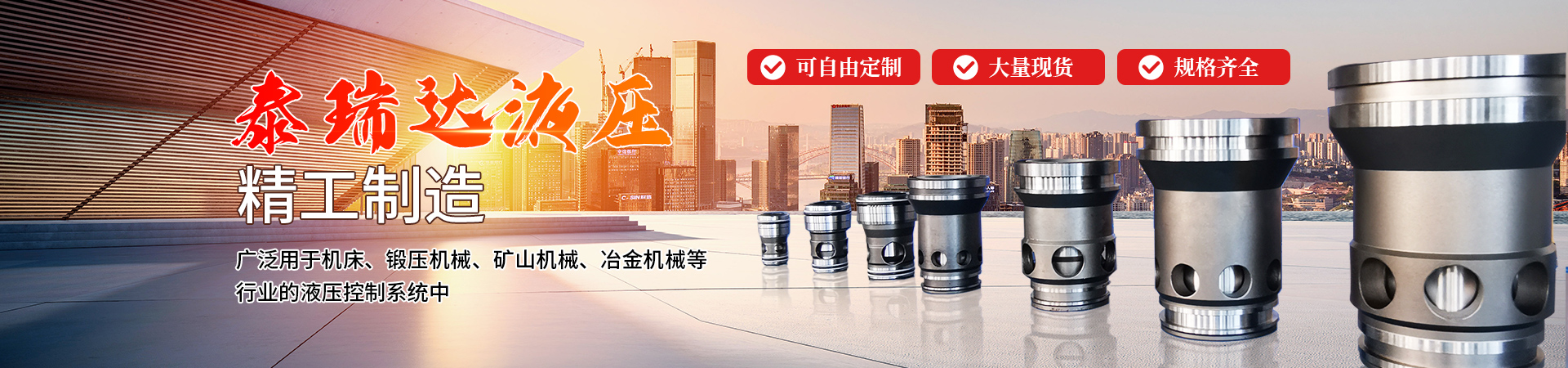 濟(jì)寧運(yùn)河熱力有限公司